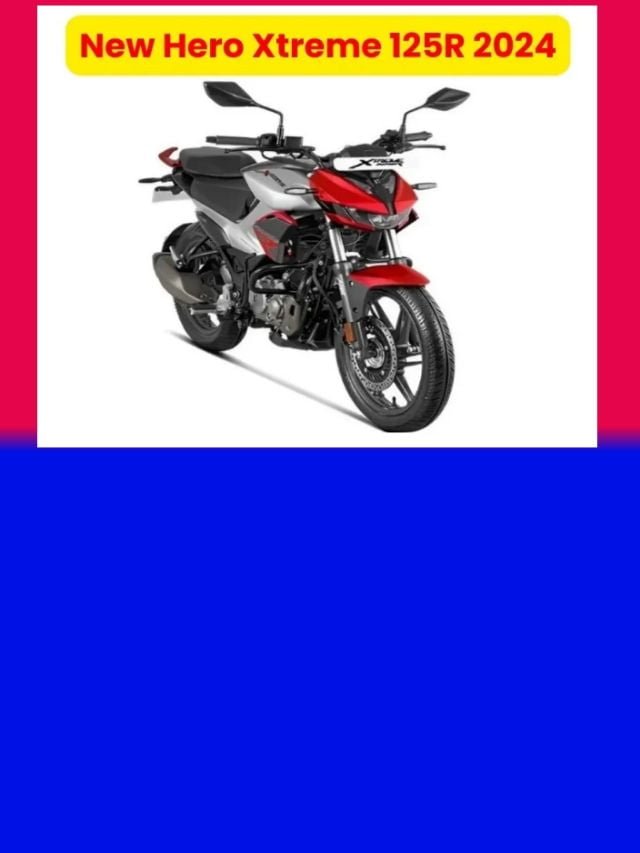 Hero Xtreme 125R 2024: युवाओं को दीवाना बनाने आ गया हीरो की यह बाइक